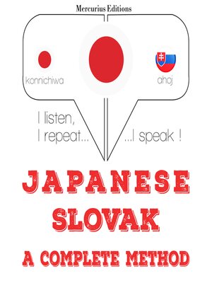 cover image of スロバキア語を勉強しています